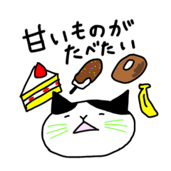 [LINEスタンプ] 毎日使える ゆるいネコ、時々クマとトリ