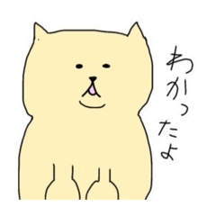 [LINEスタンプ] ねここね日和