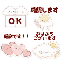 [LINEスタンプ] やわらか気づかいのデカ文字スタンプ