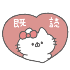 [LINEスタンプ] りぼんにゃんこ。#2