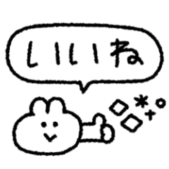 [LINEスタンプ] ゆる線画◎手書きメッセージ #4