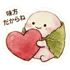 [LINEスタンプ] 言葉に迷ったら送る。優しい桜餅【気遣い】
