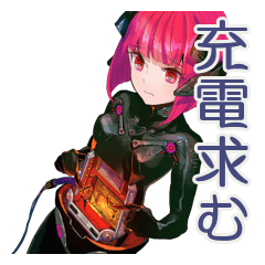 [LINEスタンプ] ロボ娘の充電残量