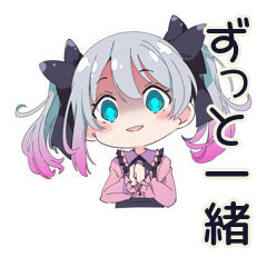 [LINEスタンプ] 地雷ちゃん♡一年中使えるスタンプ