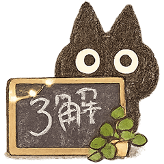 [LINEスタンプ] かわクロ【カフェ】色鉛筆