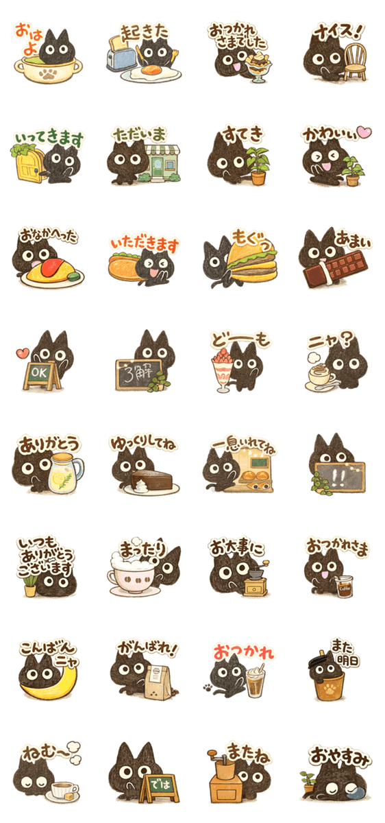 かわクロ【カフェ】色鉛筆のスタンプ詳細