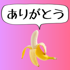 [LINEスタンプ] 【ネタ】バナナ＠気持ちを伝えるスタンプ