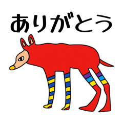 [LINEスタンプ] 想像上の生き物