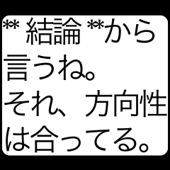 [LINEスタンプ] ⚫️毎日使えるチャッピー構文【シュール