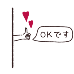 [LINEスタンプ] 大人女子◎気持ちを伝えるスタンプ #2