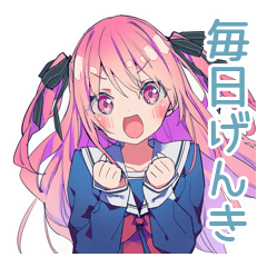 [LINEスタンプ] げんきな女子高生★年中使える