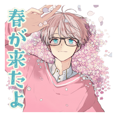 [LINEスタンプ] ゆめかわ男子の春