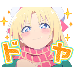 [LINEスタンプ] TVアニメ「ゲーセン少女と異文化交流」