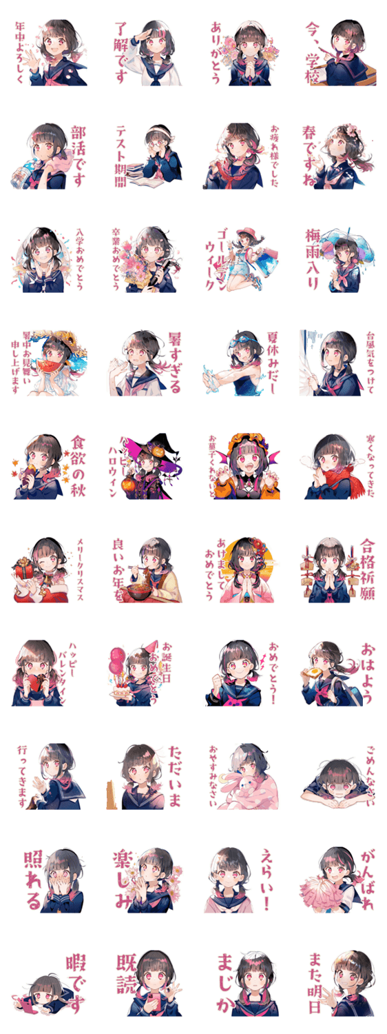 毎日使える★制服の女の子のスタンプ詳細