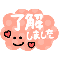 [LINEスタンプ] デカ文字◎あいさつスタンプ#2