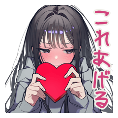 [LINEスタンプ] 陰キャ女子の恋するバレンタイン