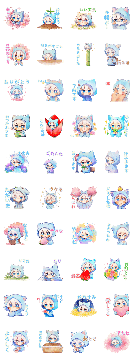 白猫耳パーカーくんの春のスタンプ詳細