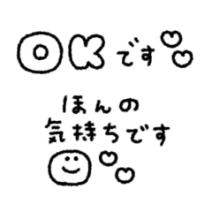 [LINEスタンプ] 省スペースゆる線画◎手書きメッセージ #1
