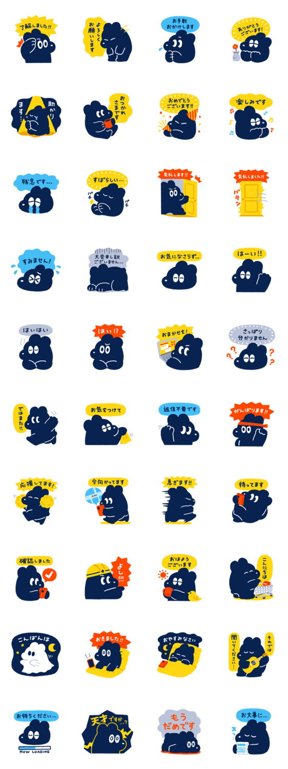 トマトマーケットのクマのスタンプ詳細