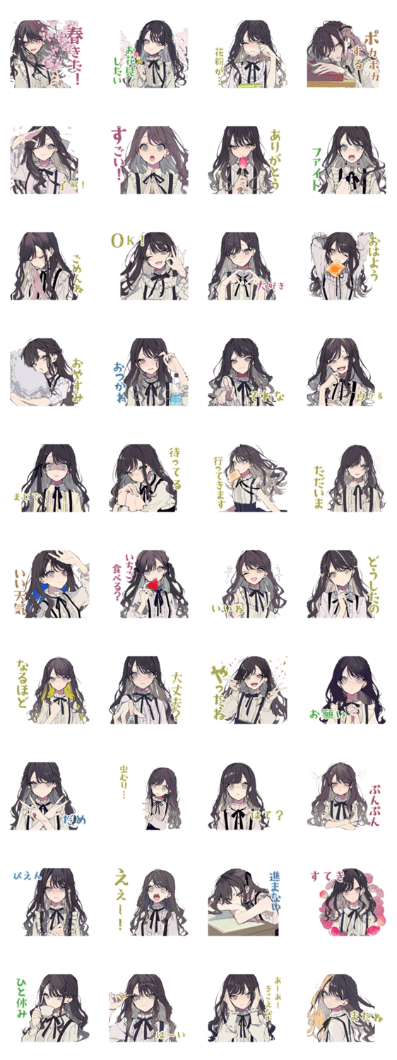 リボン女子の春な日常のスタンプ詳細