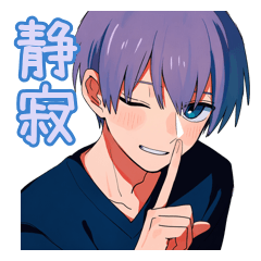 [LINEスタンプ] 図書館のおとなしめ男子