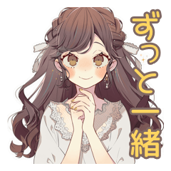 [LINEスタンプ] ずっと使える♡ゆるふわガーリーな女の子