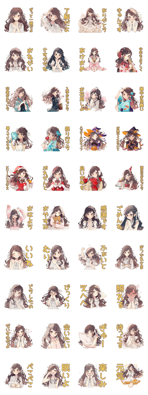 ずっと使える♡ゆるふわガーリーな女の子のスタンプ詳細