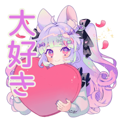 [LINEスタンプ] 気持ちを伝える★ゆめかわガール