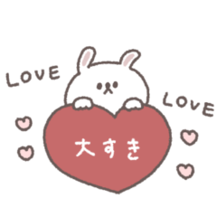 [LINEスタンプ] 長文あいさつ◎ちびっこうさぎさん #1