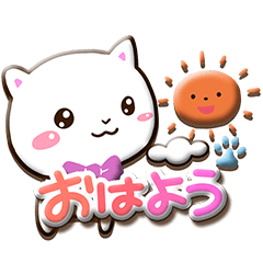 [LINEスタンプ] シロネコすたんぷ☆カラフル【ぷっくり】