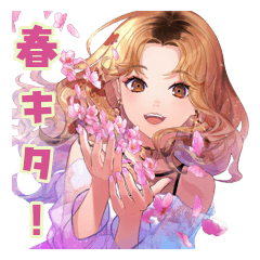 [LINEスタンプ] 春を楽しむオトナギャル