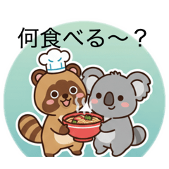 [LINEスタンプ] たぬきとコアラの日常