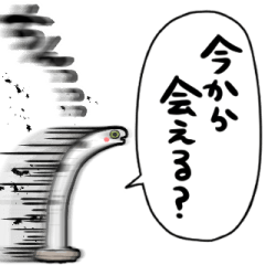 [LINEスタンプ] 音速のチンアナゴ