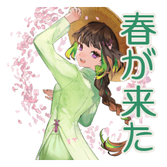 [LINEスタンプ] アオザイ女子の春・新生活