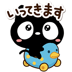 [LINEスタンプ] クロネコすたんぷ【待ち合わせ】