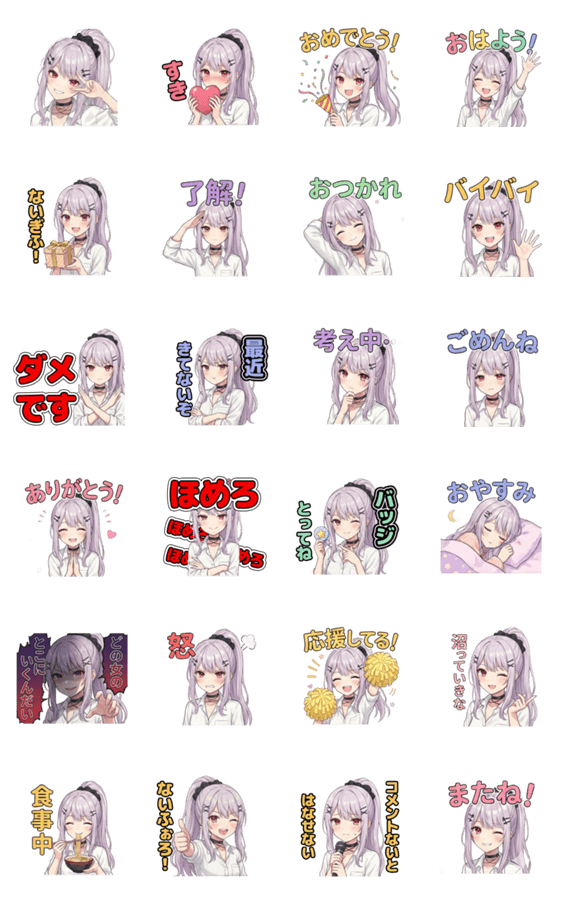 ポニーテールのライバー女子のスタンプ詳細