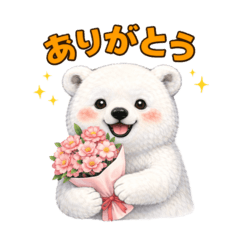 [LINEスタンプ] シロクマスタイル