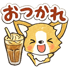 [LINEスタンプ] 『チワワ 犬スタンプ』カフェ【色鉛筆】