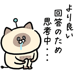 [LINEスタンプ] チャッピー構文で受け答えするメカ猫さん