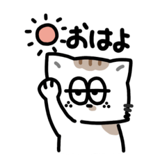 [LINEスタンプ] だいたい半目。