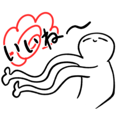 [LINEスタンプ] えのきのけしん