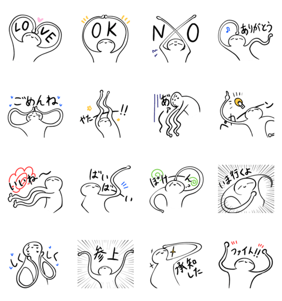 えのきのけしんのスタンプ詳細